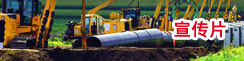 宣传片